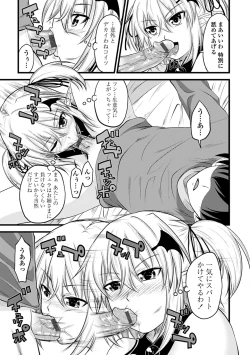 Page 55 of Devil Cherry Pie