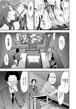 Page 109 of Yami Seito Kaichou - Dark student council president