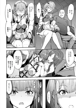 Page 130 of Yami Seito Kaichou - Dark student council president