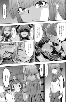 Page 161 of Yami Seito Kaichou - Dark student council president