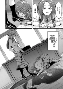 Page 164 of Yami Seito Kaichou - Dark student council president