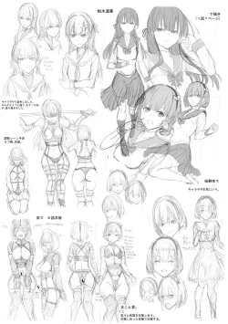 Page 217 of Yami Seito Kaichou - Dark student council president