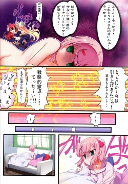 Page 22 of Yume wa Toriatsukai Chuui Nite