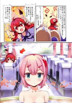 Page 6 of Yume wa Toriatsukai Chuui Nite