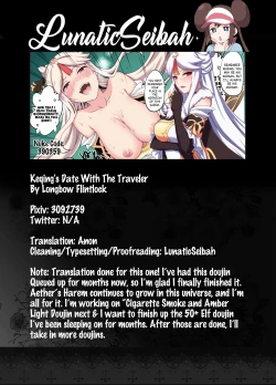 Page 26 of Keqing's Date With The Traveler