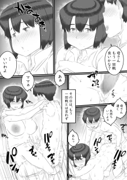 Page 30 of Hitorigurashi no Musuko no Heya de...