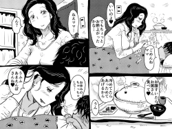 Page 14 of Hajimete no Kinshinsoukan. Issen o Koete Nakadashi Kanbyou o Shite Kureta Mama no Hanashi.