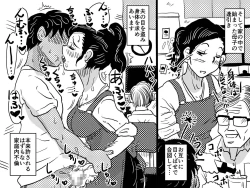 Page 63 of Hajimete no Kinshinsoukan. Issen o Koete Nakadashi Kanbyou o Shite Kureta Mama no Hanashi.