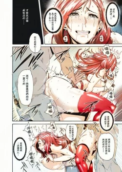 Page 18 of Miurizuma