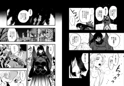 Page 46 of Futanari Akuma to Moumoku Tenshi