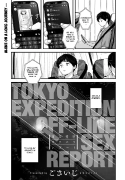 Page 1 of Tokyo Expedition Off-line Sex Report