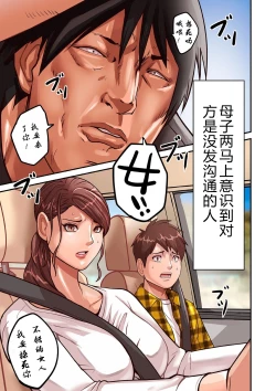 Page 5 of Aori Otoko 1