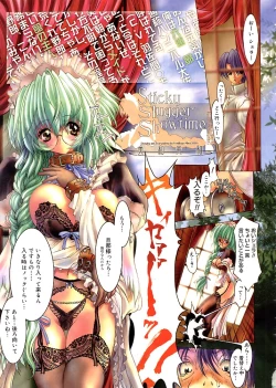 Page 13 of Sticky Slugger Showtime