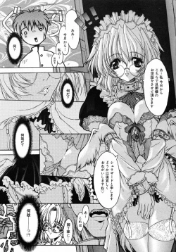 Page 5 of Sticky Slugger Showtime