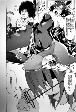 Page 122 of 催眠学性指導