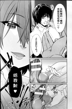 Page 123 of 催眠学性指導