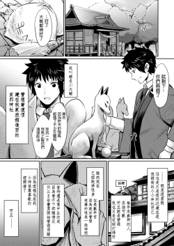 Page 170 of 催眠学性指導