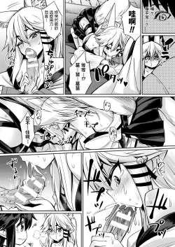 Page 176 of 催眠学性指導