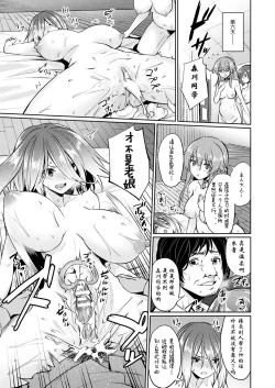 Page 35 of 催眠学性指導