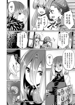 Page 40 of 催眠学性指導