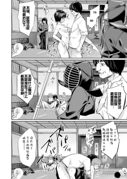 Page 70 of 催眠学性指導