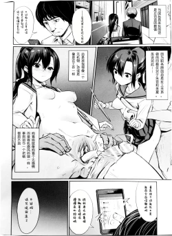 Page 74 of 催眠学性指導