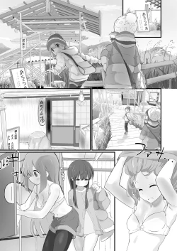 Page 5 of Nade Rin ga Onsen de | Nade Rin at the Onsen