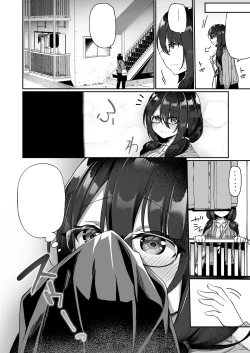 Page 26 of Boku no Koe o Kiku dake de Hatsujou Shichau Yandere Kyonyuu Kouhai ni Karada o Irekaerarete Shimatta!