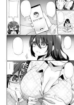 Page 6 of Boku no Koe o Kiku dake de Hatsujou Shichau Yandere Kyonyuu Kouhai ni Karada o Irekaerarete Shimatta!