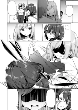 Page 8 of Boku no Koe o Kiku dake de Hatsujou Shichau Yandere Kyonyuu Kouhai ni Karada o Irekaerarete Shimatta!