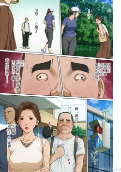 Page 3 of Karamitsuku Shisen 21