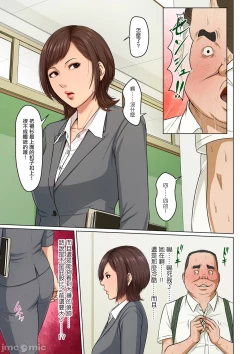 Page 3 of Karamitsuku Shisen 22-23