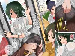 Page 137 of みんなでH!孕ませと非日常作品総集編