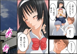 Page 388 of みんなでH!孕ませと非日常作品総集編