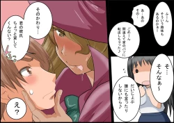 Page 394 of みんなでH!孕ませと非日常作品総集編