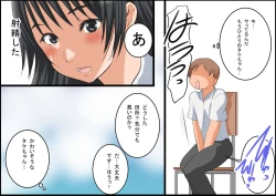 Page 429 of みんなでH!孕ませと非日常作品総集編