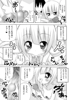 Page 488 of みんなでH!孕ませと非日常作品総集編