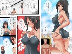 Page 6 of みんなでH!孕ませと非日常作品総集編