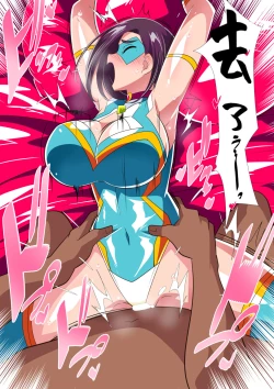 Page 36 of Hitozuma Choujin Mighty Madam! VS Saiin Yarichin Kaijin Zenpen