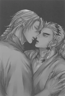 Page 2 of Yomosugara