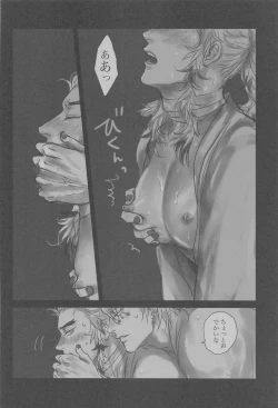 Page 40 of Yomosugara