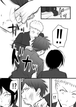 Page 14 of Katabutsu na Tannin Onna Kyoushi to Matching Shita kara Seishori Shitemoratte... 4