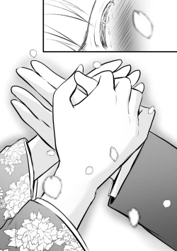 Page 45 of Katabutsu na Tannin Onna Kyoushi to Matching Shita kara Seishori Shitemoratte... 4