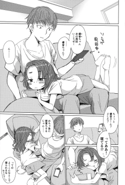 Page 2 of Hon no Dekigokoro.