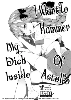 Page 1 of Astolfo-kun ni Buchikomitai  | I want to hammer my dick inside of Astolfo