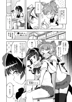 Page 2 of Fallin' ♡ Bitch