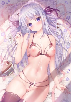 Page 19 of TeacherTeacher7 + Omake