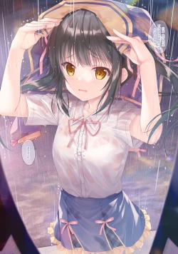 Page 20 of TeacherTeacher7 + Omake