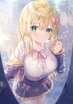 Page 21 of TeacherTeacher7 + Omake