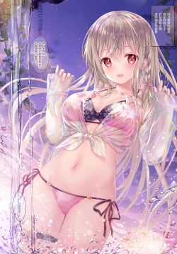 Page 3 of TeacherTeacher7 + Omake